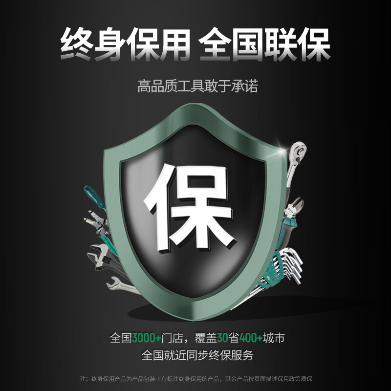 SATA tools multifunctional needle nose pliers household needle nose pliers 6 inches 70101A (new and old models are randomly sent)