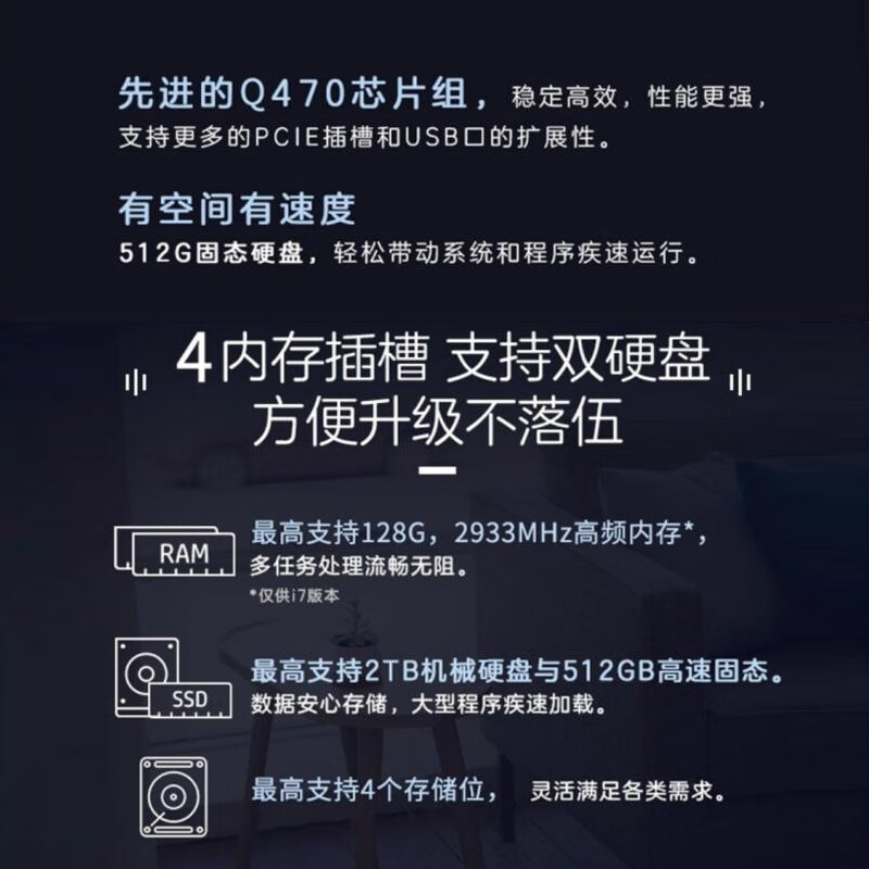Second-hand HP HP 480G7 680G6 MT 10th generation i3i5i7 six-core eight-core commercial desktop office computer host i5-10400 processor 10th generation 32G memory + 512GM.2 solid state + 1TB mechanical 90% new