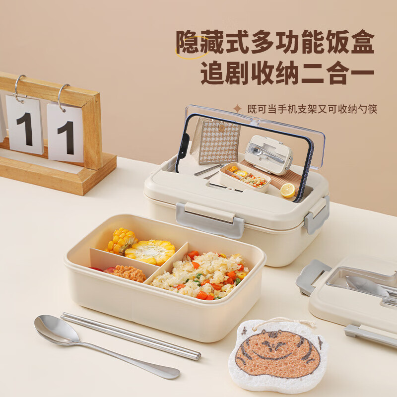 Yu Boyan lunch box office workers breakfast box Japanese lunch box primary school students divided lunch box microwave fat-reducing fitness lunch box cream white + chopsticks spoon + thermal bag 1 layer 1L