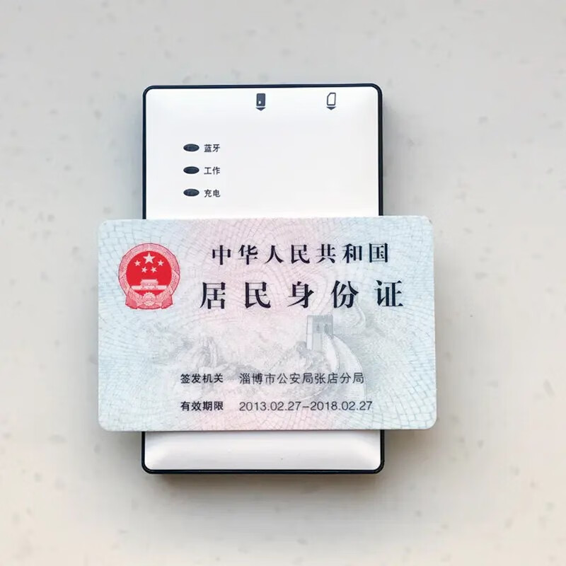 Xintong Shandong Xintong ST760 B H Mobile Unicom Telecom Identity Reader Bluetooth Card Reader Writer Identifier Special Version