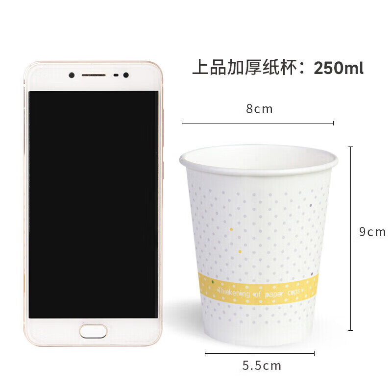 Baicaoyuan Paper Cup Disposable Cup 250ml Thickened 100 Pack 9oz Top Grade Office Coffee Cup