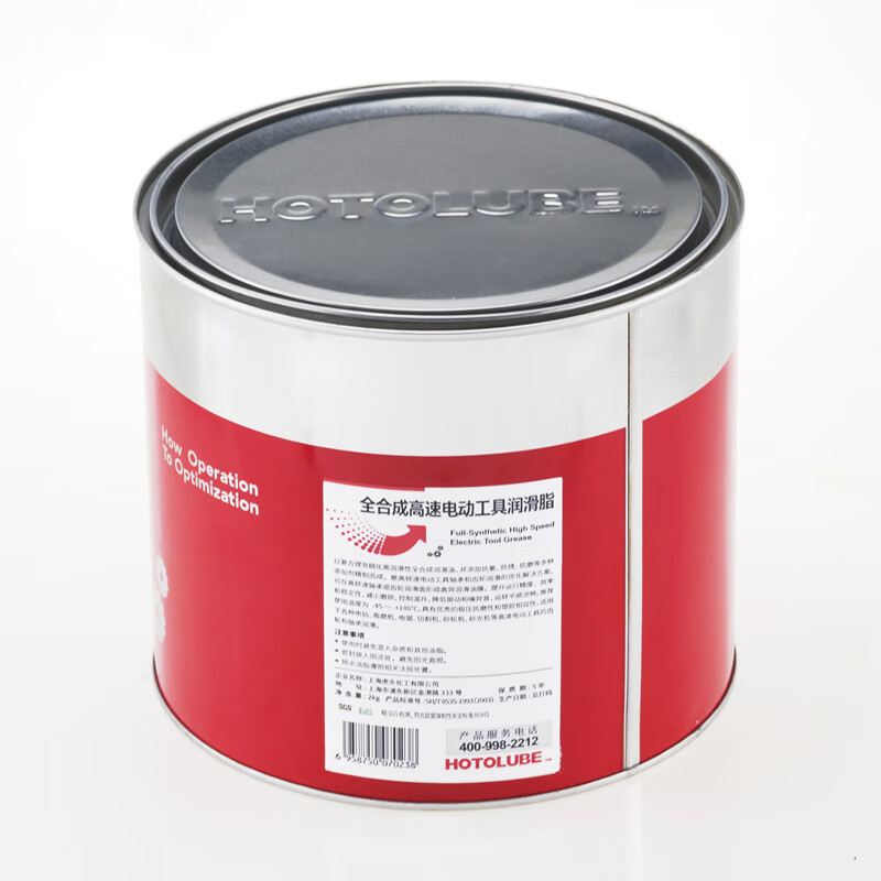 Hutou fully synthetic high-speed power tool grease pneumatic tool angle grinder electric saw cutting machine electric drill grease 130g single tube (2#)