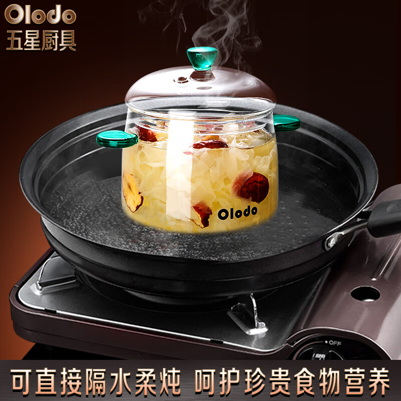 Olodo non-ceramic stew pot, transparent bird's nest cup, household high borosilicate glass soup cup, steamed egg stew pot, microwave oven, emerald green (medium size 450ml) high temperature resistant glass