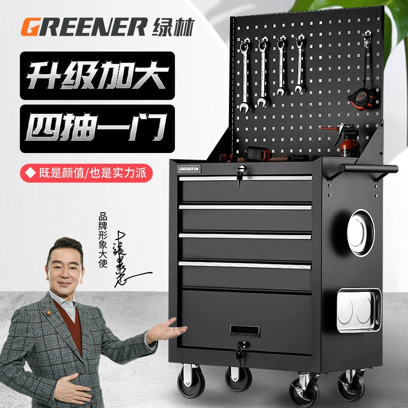 GREENER Mobile Tool Cabinet Tool Trolley Multifunctional Tool Box Auto Repair Hardware Drawer Maintenance Storage Cabinet DA-24 Standard Tool Trolley Green Black