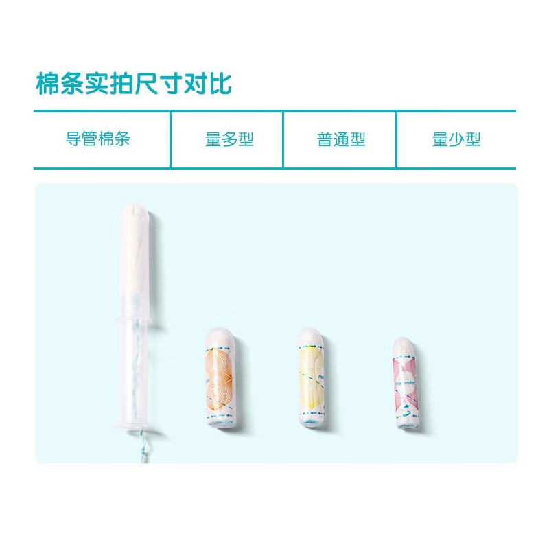 O.b.ob built-in tampon finger-in sanitary napkin menstrual pad for swimming day and night use imported from Germany small quantity type 2 boxes + large quantity type 2 boxes