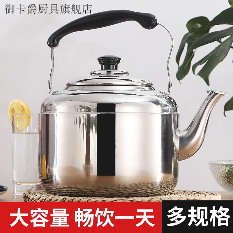 WYJ old-fashioned extra thick hanging stainless steel kettle teapot aluminum kettle gas gas large capacity kettle 6.5ml