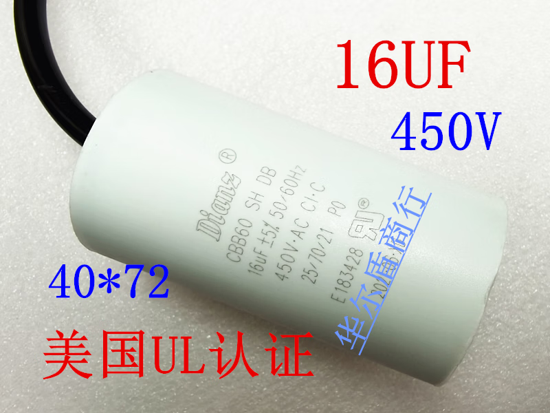 UL certification CBB60 10UF 450V 16VF motor starting capacitor water pump 8UF