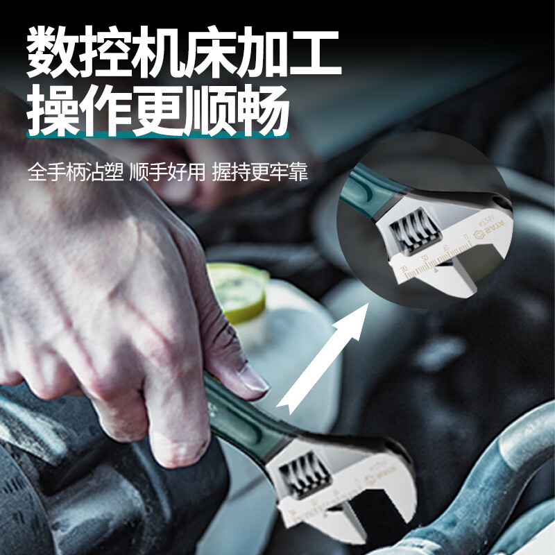 SATA European style adjustable wrench 24 inches 47255