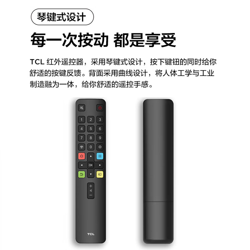 TCL TV remote control original genuine adaptable universal TV infrared Bluetooth voice remote control board universal Thunderbird RC801L/802D/50L2/55L8/55A660U/55F8 original RC801L does not support voice fully universal