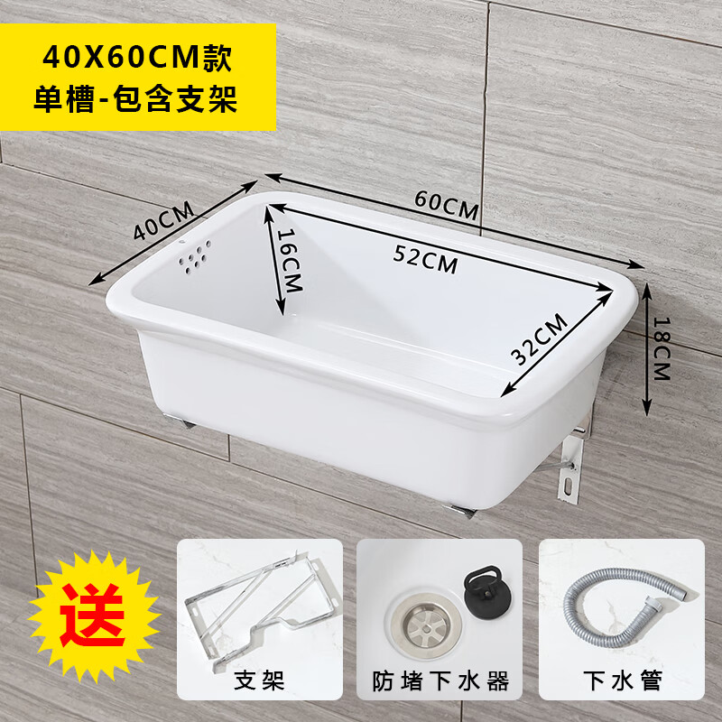 Kitchen ceramic dishwashing basin old-fashioned rectangular household water bucket dishwashing sink balcony single-slot outdoor laundry sink 60X45 cm ceramic basin with water