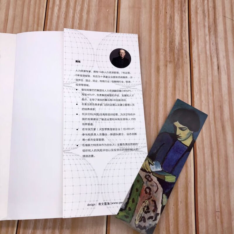 13+1 system to create a sustainable and healthy organization