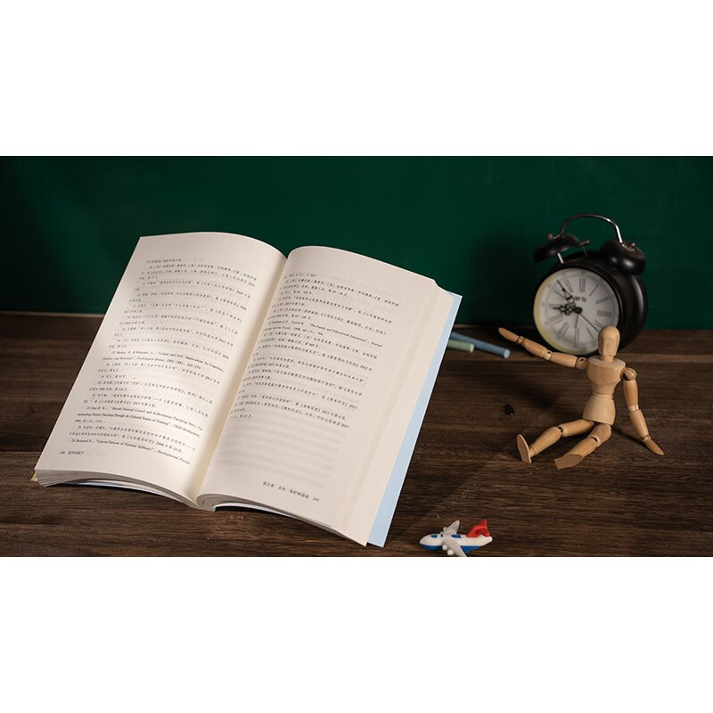 Children in the County China’s County Education Ecology (sincerely recommended by Ma Boyong, Liu Qing, Xu Zhiyuan, He Xuefeng, popular in 