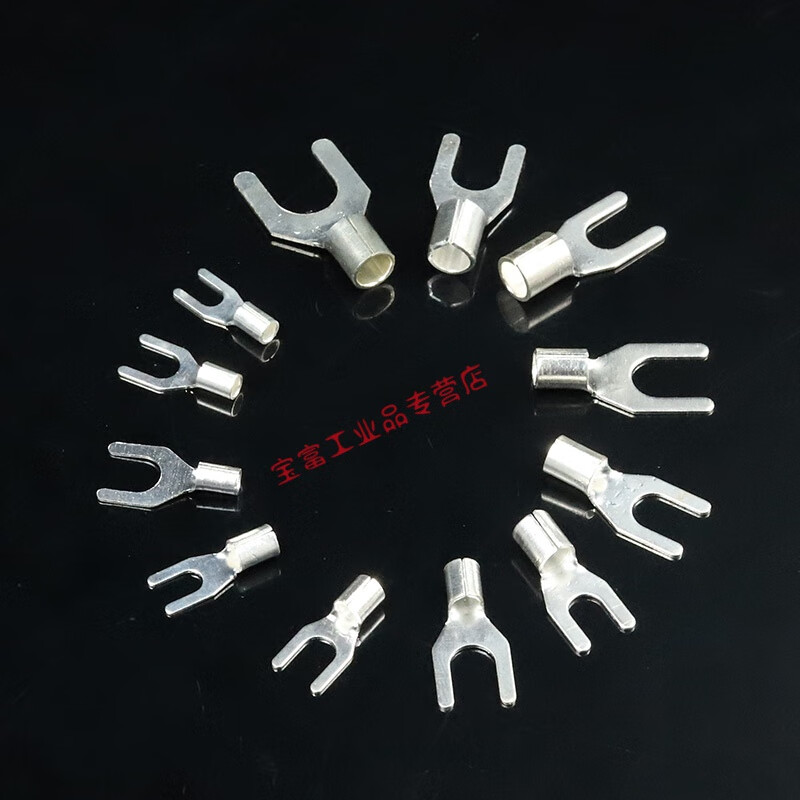 UT1.5/2.5/4-3/5/6/8/Fork-type cold-pressed wiring bare terminal U-shaped wire nose silver-plated Y-shaped copper wire lug UT6-6 (1000 pieces)