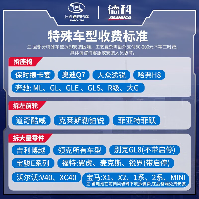 AC Delco car battery start-stop battery AGM70 original quality Chevrolet Cruze Equinox Malibu Chuangku