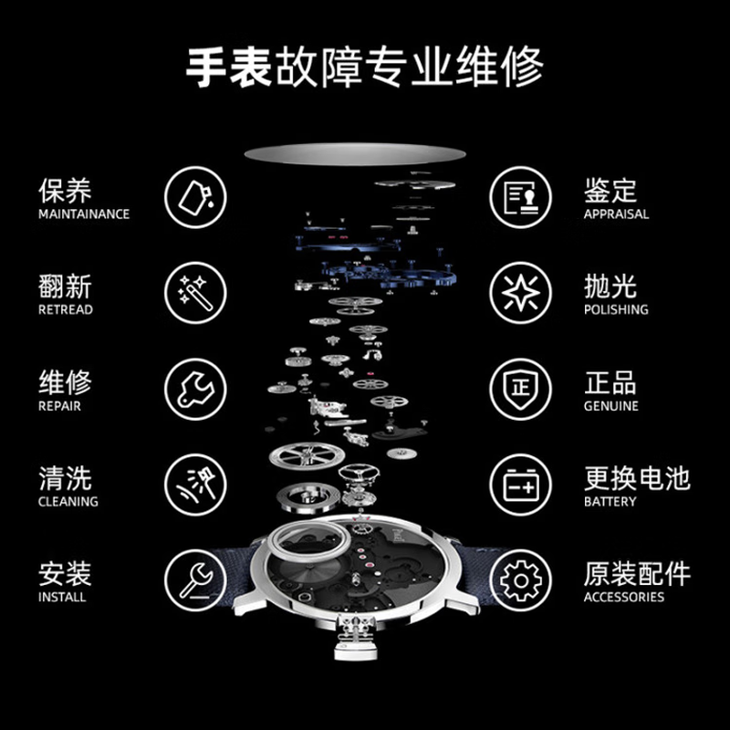 Hengdeli watch repair and maintenance, washing, oiling, maintenance, polishing, renovation and replacement accessories. Support nationwide mailing. Make an appointment for 10 yuan to get 100 yuan.