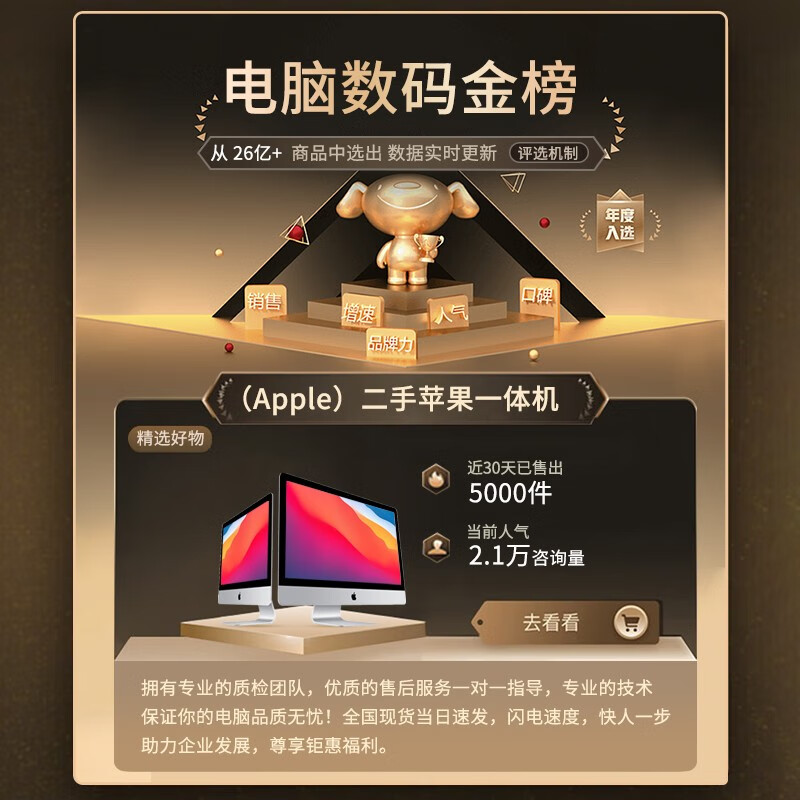 Apple imac second-hand Apple all-in-one computer office design home gaming desktop computer host 20 models 21-inch K03 i5/16G/512G