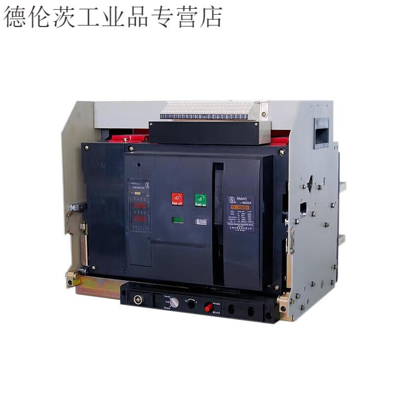 New Shanghai electrical frame circuit breaker RMW2-1600 RMW2-2500 4000 6300A RMW2-6300 5000A 4P fixed
