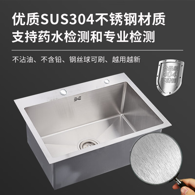 Soft and beautiful handmade large single-slot kitchen thickened large single-slot 304 stainless steel dishwashing basin household easy-to-clean dishwashing sink