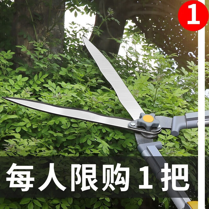 Gardening scissors, garden flower shears, pruning shears, lawn shears, hedge shears, powerful trimming branches, e standard straight blade