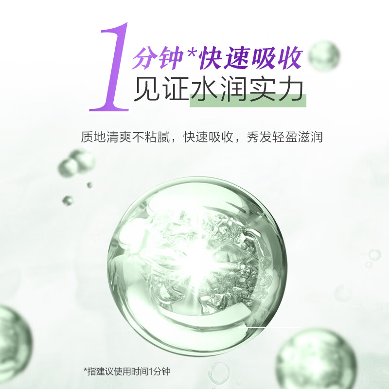 100-Year-Old Hair Conditioner Essence Hydrating Silky Plant Essential Oil Amino Acid Perm and Dye Repair Dry and Frizzy Conditioner 550ml