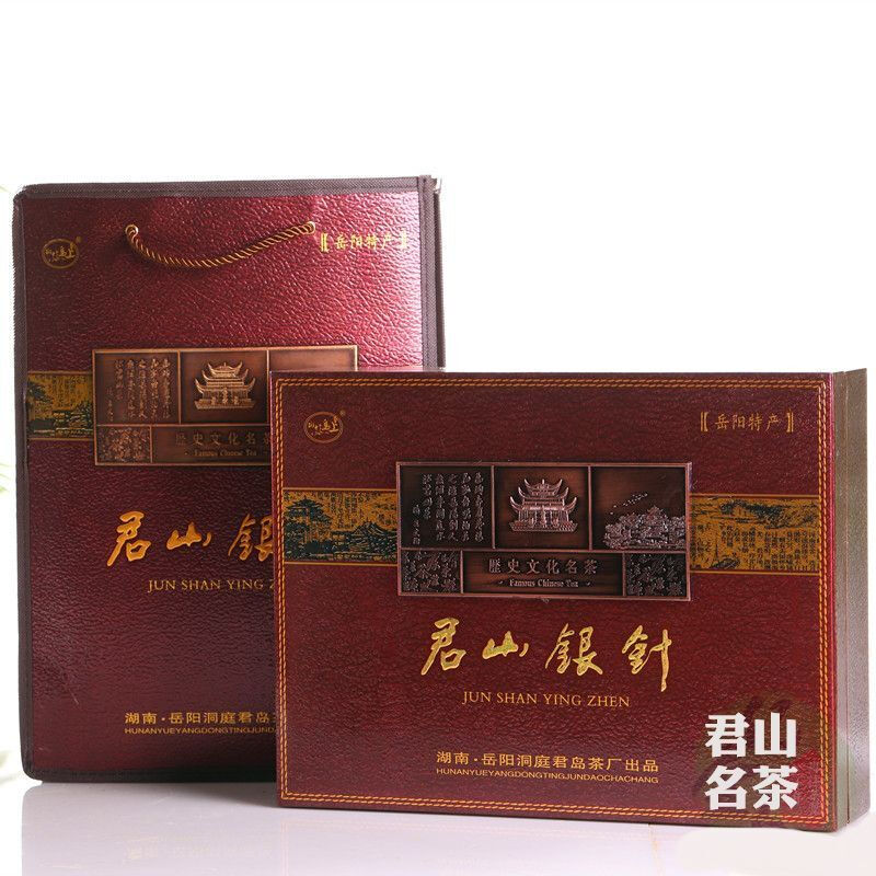 I Junshan Silver Needle Hunan Yueyang 2023 Tea Junshan Silver Needle Banzhu Island Gift Box 200g Gift 200g 200g
