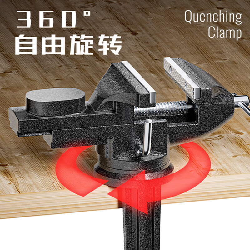 Delixi small multi-functional household universal mini small table vise table vise work table flat mouth vise
