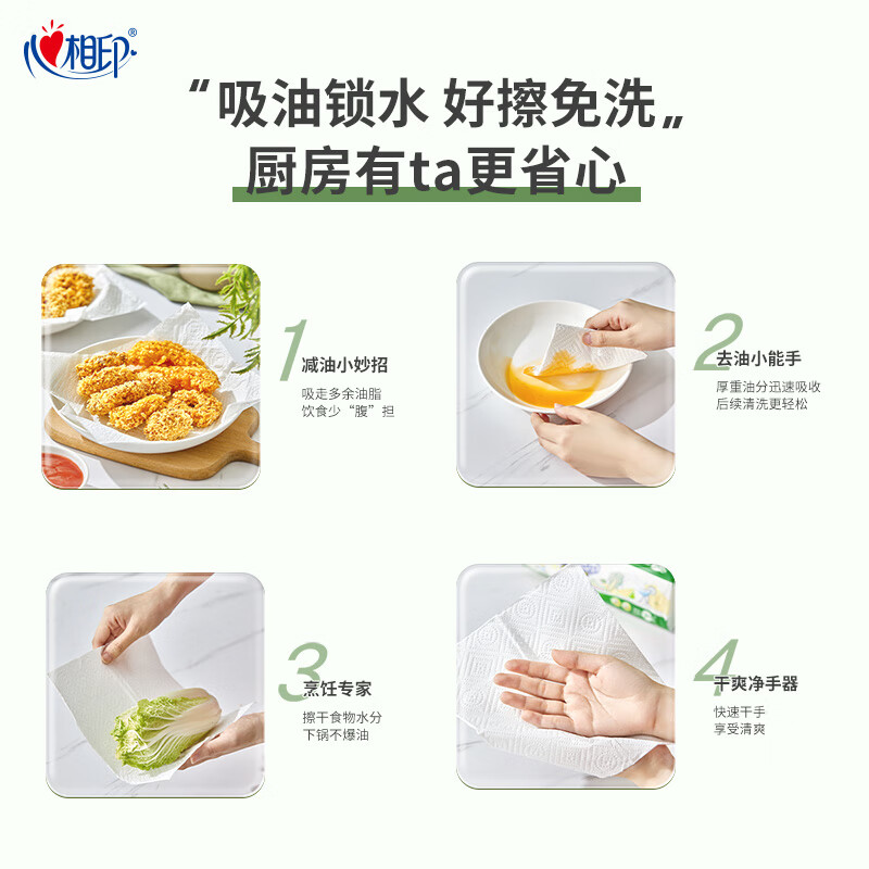 Xinxiangyin kitchen paper 60 sheets*9 pack kitchen paper thick oil-absorbing and water-locking paper towels whole box