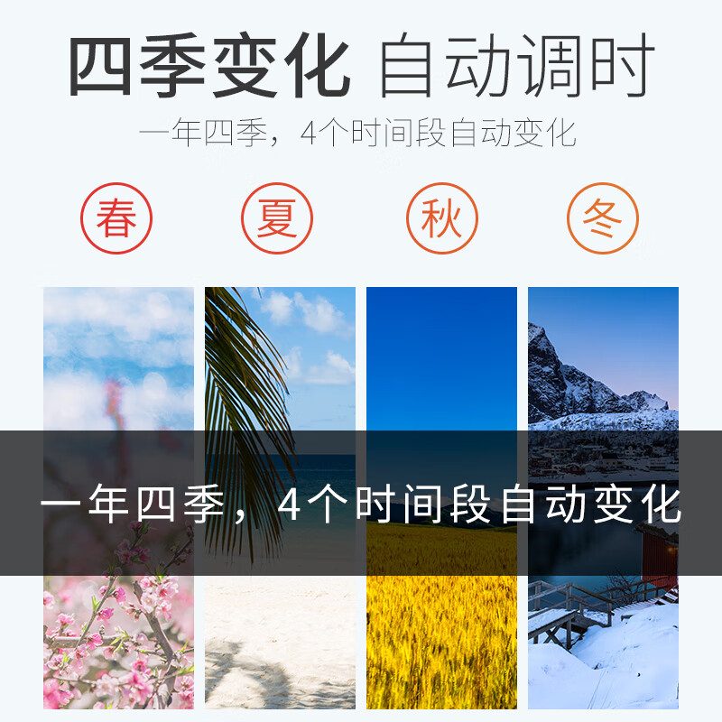 Longitude and latitude time control switch, street light control induction controller, advertising light timer, fully automatic, automatically light up after dark, longitude and latitude time control + light control