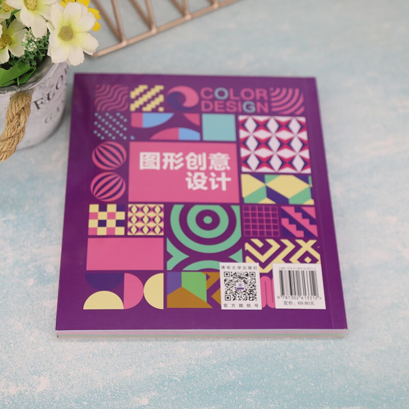 Graphic creative design