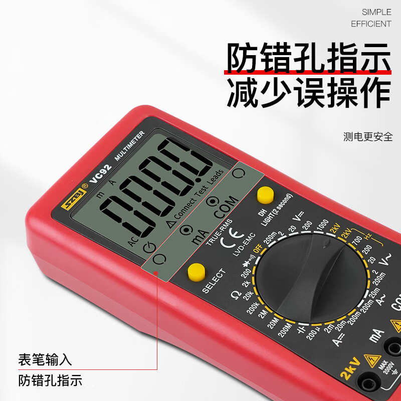 SZBJ-VC92 AC and DC voltage 2000V mining digital multimeter with digital display and large screen intelligent anti-burn universal high voltage meter VC92 multimeter (standard configuration) AC and DC 2000V