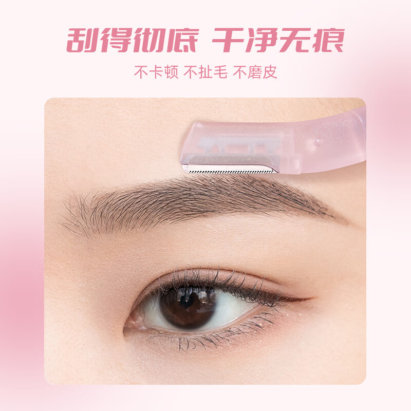 Ukiss eyebrow trimmer scissors single pack, safety protective net not easy to damage skin, eyebrow shaving blade for beginners for men and women