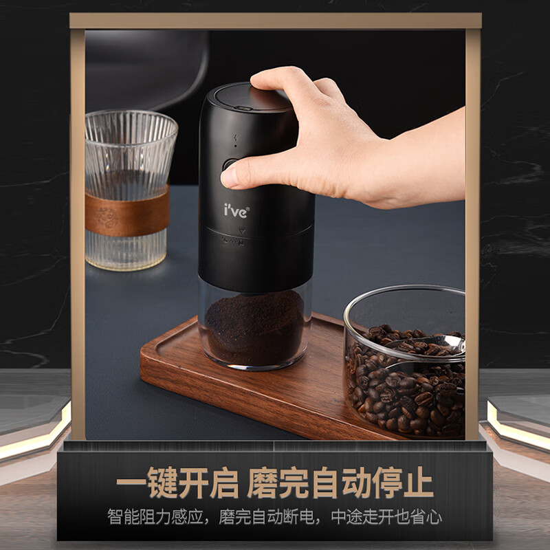 I VE Germany Coffee Grinder Electric Household Coffee Bean Grinder Small Portable Fully Automatic Grinding Grinder Black-Electric Grinder