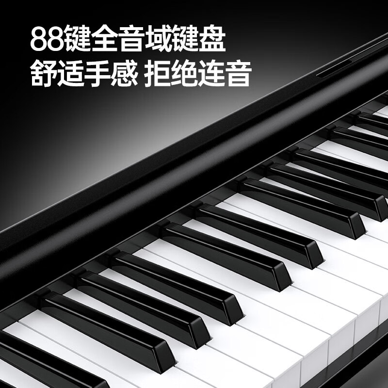 Terrence electronic keyboard 88-key folding piano for adults and children, beginner electric piano keyboard teaching instrument V10 portable piano, elegant black + original piano bag + Z-shaped piano stand