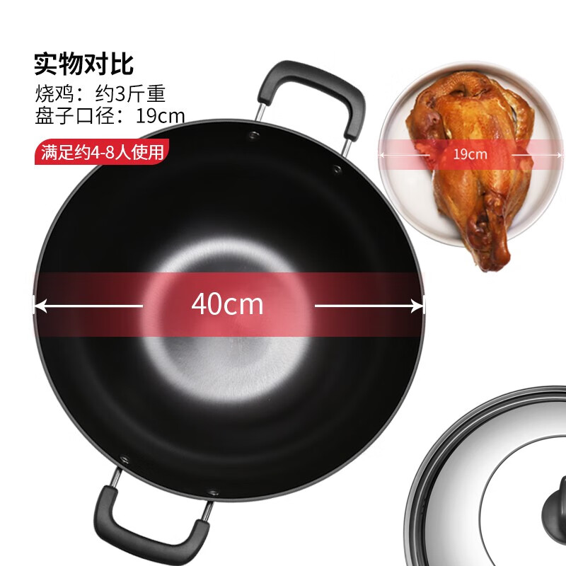 Cui Dahuang wok iron pot uncoated cast iron pot double-ear wok 40cm induction cooker universal handed down C40D2