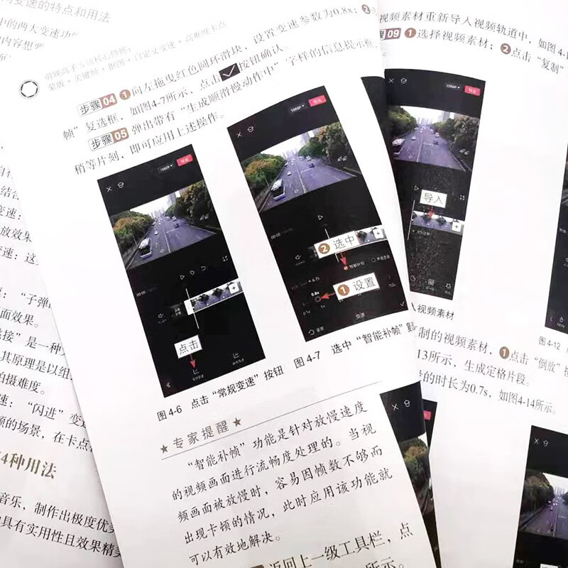 5 core trainings for editing masters: mask, key frame, cutout, custom speed, high difficulty stuck points