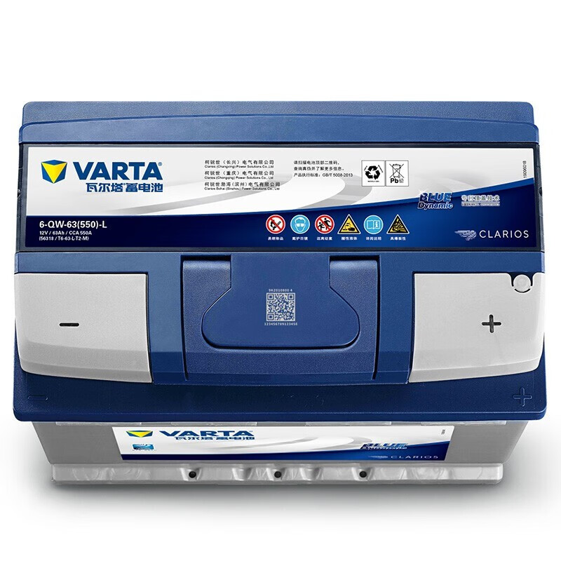 VARTA car battery blue label maintenance-free suitable for Sagitar Lavida Corolla Highlander Buick Hideo 56318 T6 capacity 63AH/CCA550A