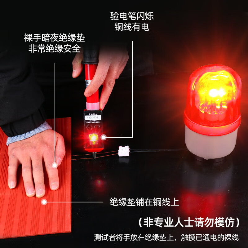 High voltage insulating mat for power distribution room 10KV insulating carpet foot mat for power distribution room rubber mat leather mat 3/5/8mm 8mm1m*1m) red stripe