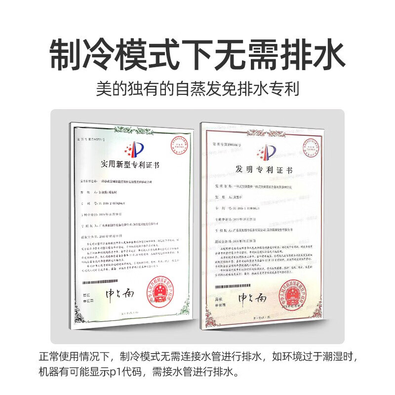 Midea mobile air conditioner, home portable all-in-one machine, no drainage and no installation required. Double-pipe optional full DC variable frequency household dehumidification, kitchen air conditioner, vertical air conditioner, outdoor air conditioner. Large 1.5 HP cooling and heating丨heating and cooling丨23 square meters