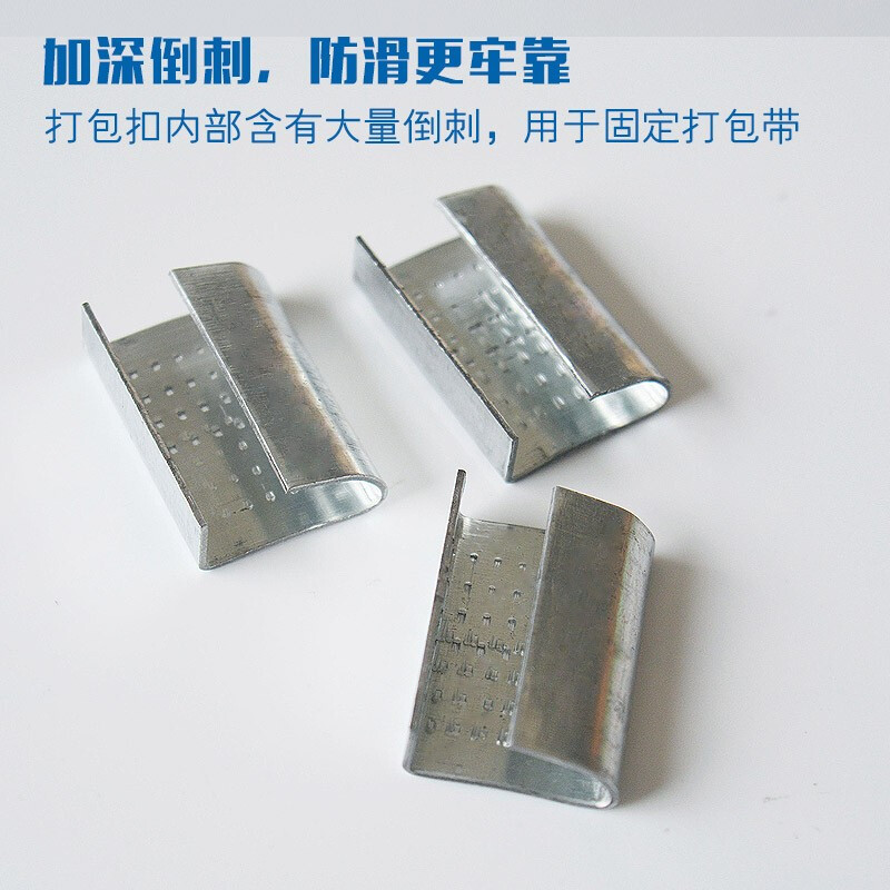 Colorful gourd, plastic steel strapping buckle 1608/1910, iron buckle, galvanized strapping buckle, buckle, strapping buckle, anti-slip steel buckle, 1608 plastic steel strapping buckle, 1kg (about 200 pieces)