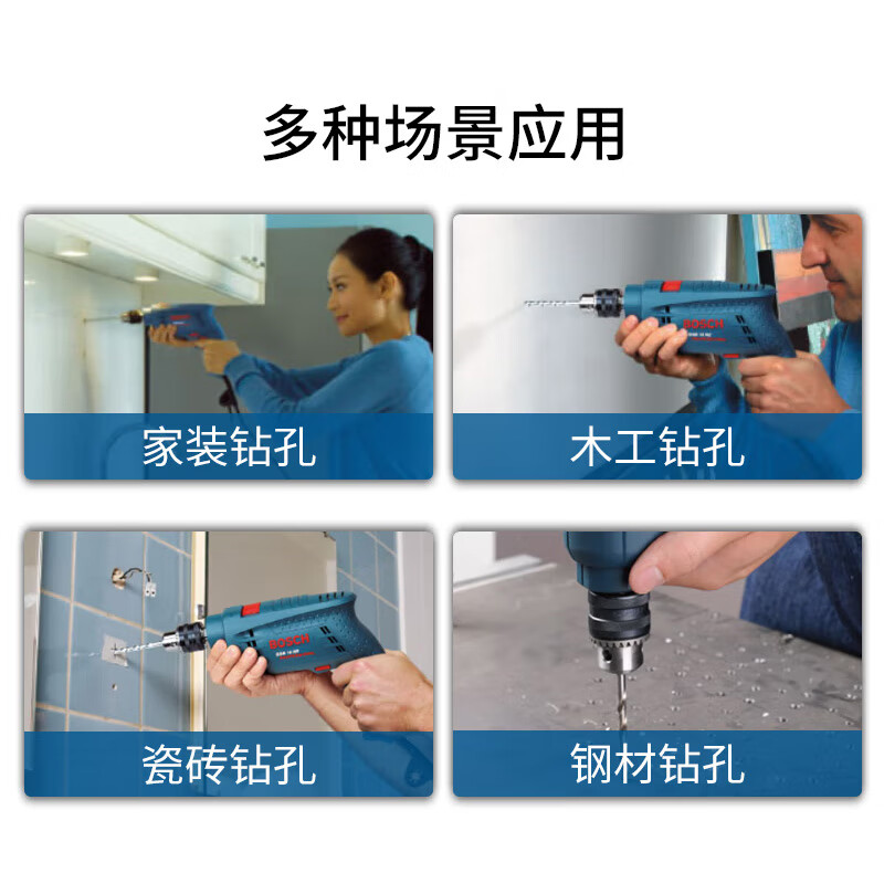 BOSCH plug-in multi-function impact drill hand drill tool box 100 accessory set GSB 10 RE set