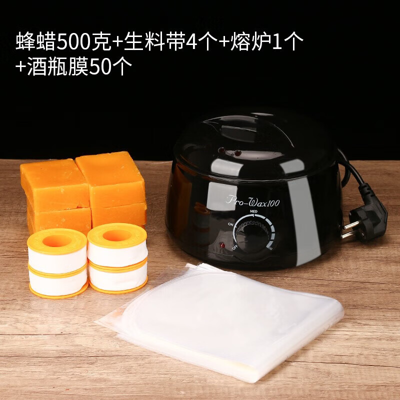 Baichunbao wine sealing wax, beeswax special bottle mouth sealing, red wine bottle, white wine sealing, wine jar sealing, jar sealing wax food, Feitian set beeswax + raw material belt + furnace + film