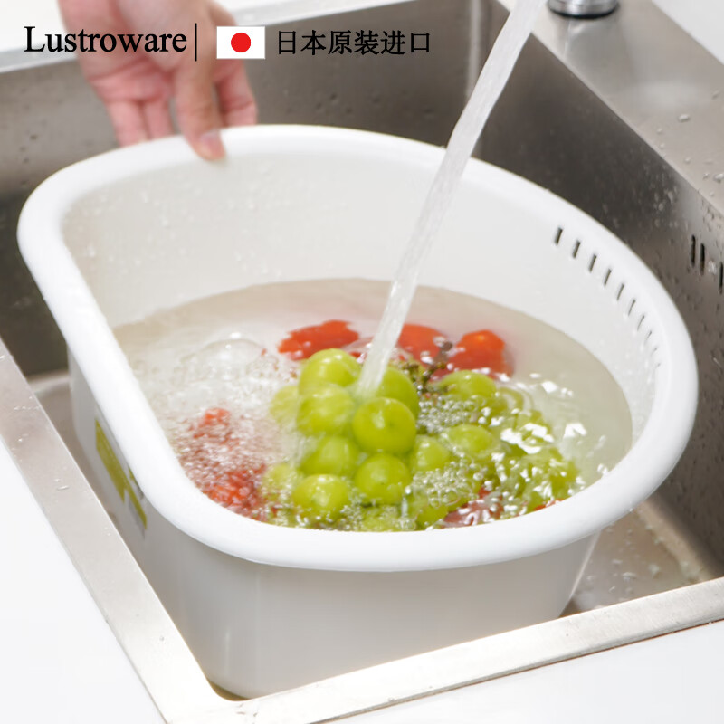 Lustro ware original imported washbasin, vegetable basin, silver ion fruit basin, plastic drain basket, multi-functional vegetable basket, drain basin (made in Japan) K-1649