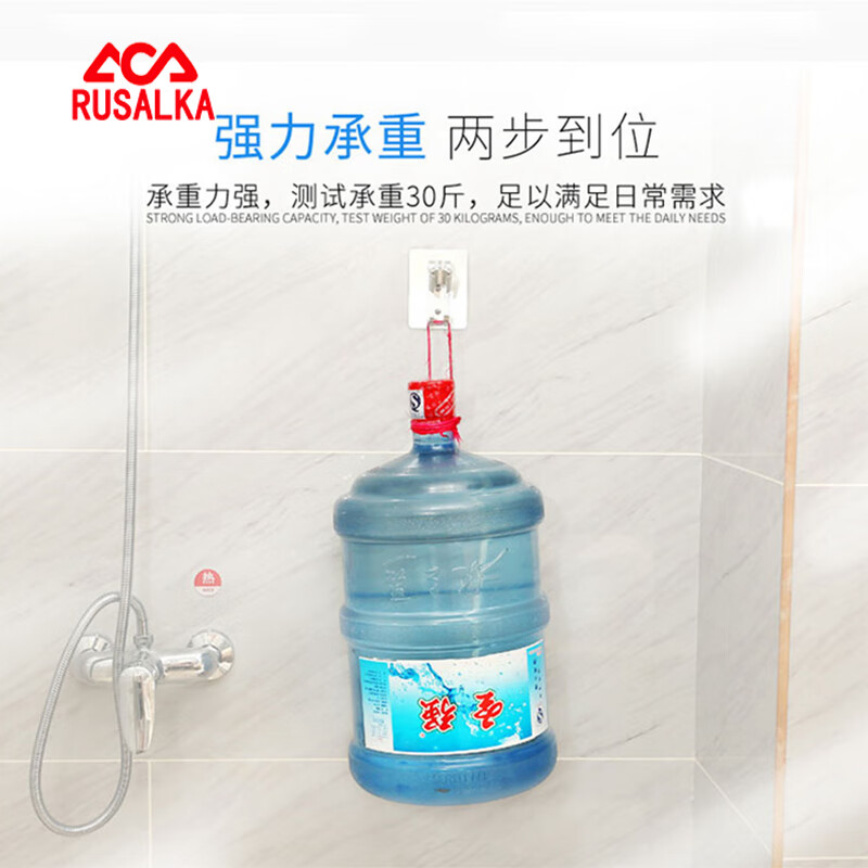 Rusalka punch-free hook with adjustable space aluminum bathroom nail-free shower fixed base strong universal black seat silver