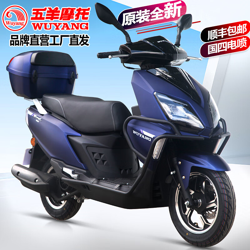 Wuyang (WUYANG) Scooter National IV EFI New UY Style Can Be Licensed Complete Vehicle Two-Wheel Fuel Men's and Women's Original Moped White (First Generation/Standard Version) Full Model National IV EFI SF Freight