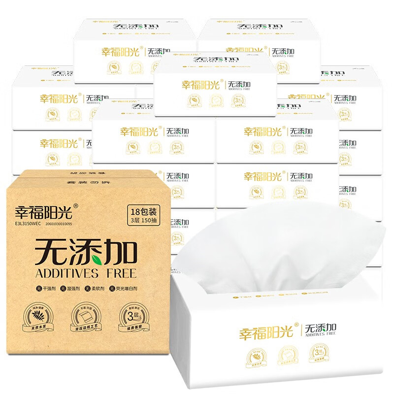 Happy Sunshine Tissue No Additive Series 3 layers 150 Tissues*18 Packs Extra Thickened Napkins Face Towels Hand Wipes