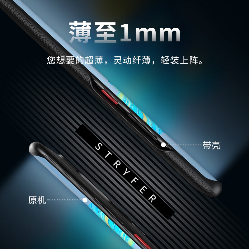 Stepfor is suitable for Huawei Mate40RS Porsche mobile phone case Huawei Mate40 Porsche Collector's Edition mobile phone case genuine leather light luxury men's all-inclusive anti-fall case - elegant black