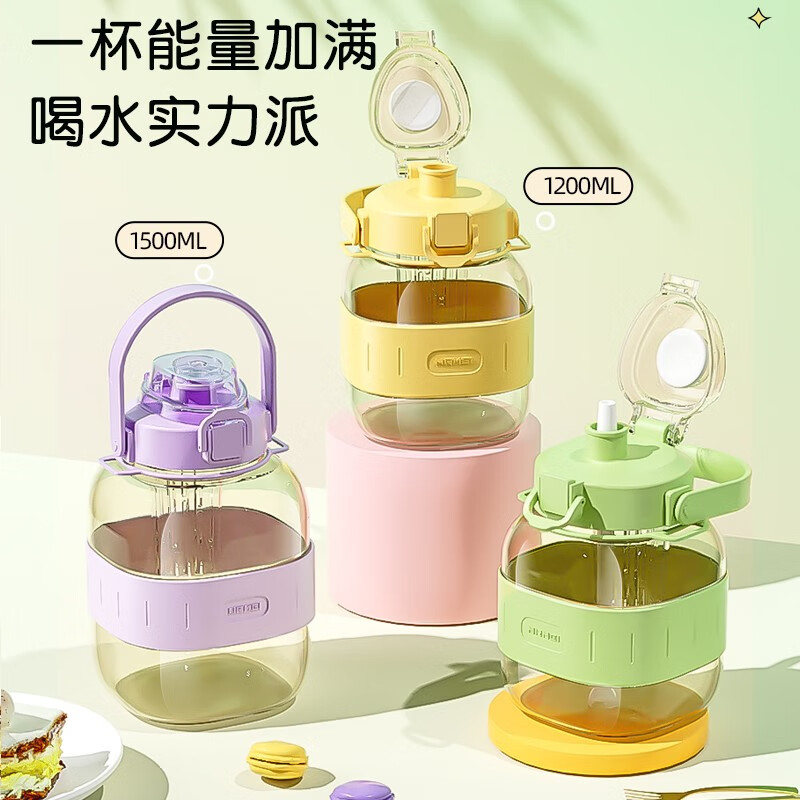 NRMEi PPSU children's straw big belly large capacity adult high temperature resistant girls large capacity ton bucket water cup kettle PPSU material + double drink Dawn Yellow 1200ml