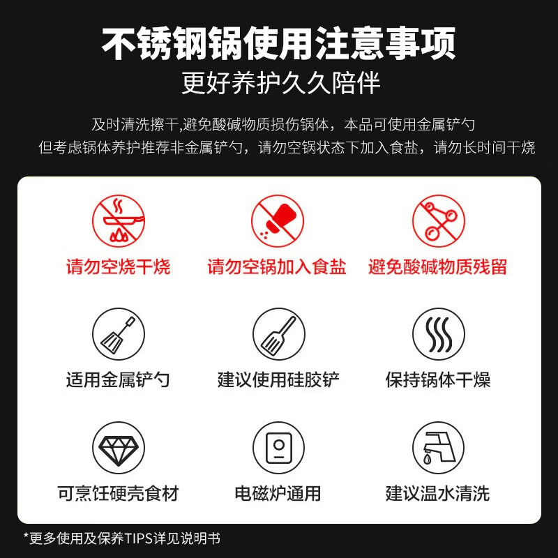 Chuidahuang wok 304 stainless steel wok pan frying pan flat bottom non-stick wok 32cm can be seen immediately without picking up the stove