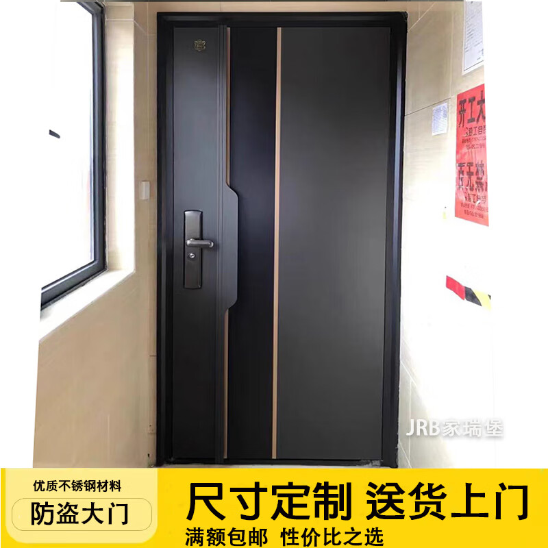 JRB Jiaruibao villa entrance door security door Korean door stainless steel door middle door letter ventilation door 304 entrance stainless steel door style 5 per square