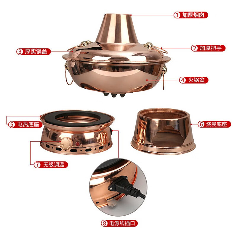 Copper Liufu copper hot pot split type pure copper electric carbon dual-purpose copper pot shabu-shabu charcoal hot pot Yuanyang plug-in copper hot pot 30 cm clear soup pot (for use by less than 4 people)